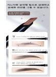 듀얼 헤드 롱래스팅 슬림 아이브로우  펜슬 워터프루프 아이브로우 : 신사평 주식회사