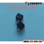10PCS XP243 퓨즈 0.2A H2120 : 진글로벌 무역3
