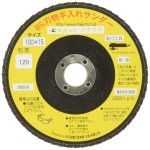 이치구치 BS 블레이드 클리닝 12 KS132 샌더 13-HH : 트렌디구대4