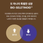 아이오페 NEW 6세대 슈퍼바이탈 2종 기획세트 (소프너 150ml + 에멀젼 150ml) : 아이오페