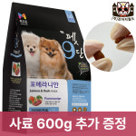 목우촌 요크셔테리어 강아지 사료 1.8kg+600g추가 소프트 펫9단 : 강아지월드