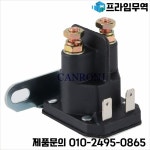 트랙터 스티가용 스타터 솔레노이드 릴레이 1134-2946-02 725-04439 AM138068 816-1211-211-16 18736100 435-151 1134296201... 