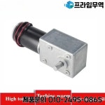 12V 24V 고 토크 감속 속도 5rpm-195rpm PWM 정방향 역방향 5882-45ZY D 형/단일/이중 샤프트 DC 메탈 기어 모터 : 프라임무역91