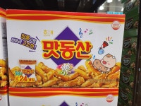 트레이더스 해태 맛동산 912g(38gX24입) 신선한땅콩 고소한간식 안심포장 : 라원픽