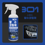 AG 301 스피드 발수 코팅제 500ml 세차용품 오토가디언 : 오토가디언