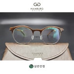 함부르크 디자인 h9627 클래식 32 브라운 49 사이즈 라운드 하금테 안경 : 상은안경