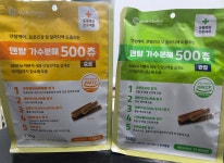 웰초이스) 덴탈 가수분해 500츄(요로,관절)15개 150g : 웰니스클리닉동물병원
