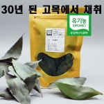 유기농 월계수잎 5g : 엔젤 농장