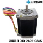 저진동 NEMA23 KH56QM2-901 2상 하이브리드 스테핑 모터 단일 샤프트 1.8도/스텝 : 프라임무역91