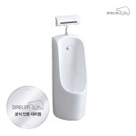 대림통상 CU502B 트랩탈착식 바닥형소변기 / 부속옵션선택 : 이바스몰