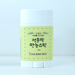 자운고밤 정훈맘만능스틱 100g 맘카페 입소문난 필수품 : 정훈맘만능스틱