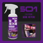 8종 오토가디언 자동차 셀프 세차용품 올인원 : 오토가디언