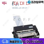 JX-2R-21용 인쇄2인치 58mm 열 코어 데스크탑 금전 등록기 POS 프린터 헤드 DD : 프라임무역90