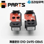 캐논 픽스마 QY6-8018 프린트 헤드 G1400 G2415 G4410 용 1 X : 프라임무역91