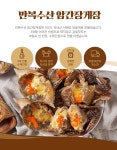 (국내산) 서해안 암꽃게 간장게장 1kg 4미-5미 : 1등수산 만복수산