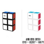 Qiyi 매직 큐브 신규 123 스티커 외계인 Magico Cubo SMT 초보자 단색 퍼즐 지능 장난감 : 반월마켓
