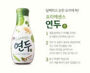 샘표연두 요리에센스 275ml 4개 연두진 2개 연두순 나물 조 천연 조미료 샘표 연두 : 닥터맘오가닉