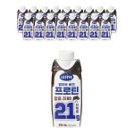 CJ 얼티브 비건프로틴 초코 250ml 18개 : 슈팅배송