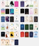 정기 연주회 현수막 발표회 공연 피아노학원 콘서트 음악회 발표회 대형 : 퍼 스 토 리