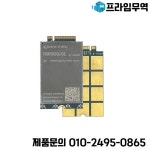 Quectel RM502Q-GL 5G Sub-6 GHz M.2 Cat20 NR NSA 모듈 (EM06 EM12-G 4G 모뎀과 호환) : 프라임무역84