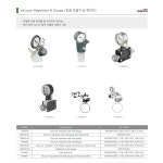 700458 Vacuum regulator with guage Welch MPC301 601 901 1201 펌프용 : 세진과학