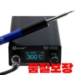 STM32 T12-958 납땜 스테이션 전자 인두 1.3 디지털 솔더 P9 핸들 철 팁 용접 도구 : 픽프롬유