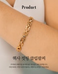 [수암종합시장] 헥사 컷팅 클립 팔찌 : 골드마인드제일