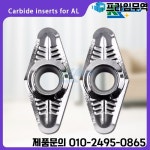 HQ VCGT 카바이드 인서트 알루미늄 VCGT220530-DK 공구 바 커터 헤드 CNC 선반 하이 퀄리티 터닝 : 프라임무역92