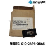 오리지널 100% 정품 025-26270-012 : 프라임무역92