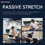 러너 스트레칭 30분 : 에이치코어 서초점