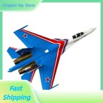 더블 64mm 한다오  수 27 J-11B 항공기 모델  조종 고정익 전투기  생일 선물 : 스마트 모두다 종합상사