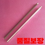 1L+1R/세트 새 원본 LED 스트립 UA43K5100 루브르 43인치L R_ 160919 (-0.4/-1.1) BN96-9722A : 디얼굿즈무역