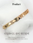[수암종합시장] 리얼화이트 콤비체인 팔찌 : 골드마인드제일