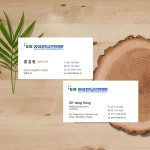 동의대학교한방병원 전문적인 구성이 돋보이는 명함디자인 한의원 의료전문가용 맞춤 : 자루디자인