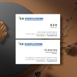 동의대학교한방병원 국영문 내용이 조화로운 명함디자인 한의원 의료전문가용 맞춤 : 자루디자인