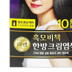 리엔 흑모비책 한방 새치염색크림 흑색 3회분 2개 : 건우프렌즈