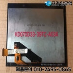 KD070D33-39TC-A034번 : 프라임무역95