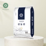 [남도장터] 미풍양식 신동진쌀 10kg, 1개 : 남도 장터