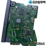 하드 드라이브 PCB 컨트롤러 006-0A90443 HUS72600400ALA610 : 프라임무역88