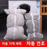 대용량 세탁기 베개 커버 보호망 가정용 세탁망 건조망 포켓 기계 세탁 가능 및 햇볕에 건조 가능 대형 50 70 : 코코1984