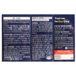 아임비타 리포좀 비타민C 리포즘 아이엠비타 리포솜 비타민씨 30정 2박스 +유산균1일세트 : 에스라이프케어