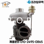 포드 파워스트로크 디젤 터크 버스용 터보 GTP38 702012 0010 702012-0010 1831383C93 1831450C94 7.3L : 프라임무역96