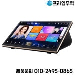 2025 인앤온 노래방 플레이어 중국산 KV-V5 Max 18.5인치 터치스크린 650만곡 클라우드 실시간 점수 녹음 유튜브 8T : 프라임무역95