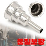 휴대용 핫 에어 건 C0217 고품질 금속 다리미 라운드 35 mm 깍지 65X 신제품 : 픽프롬유