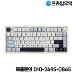 EPOMAKER x AULA F75 75% ANSI 핫스왑 가스켓 Bluetooth 5.0/2.4G 무선/유선 기계식 키보드 Mac/Win용 PBT 키캡 : 프라임무역96