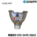 5J.J3905.001 BeNQ W7000 MX763 프로젝터 용 기존 램프 UHP280/245WE21.7 전구 : 프라임무역95