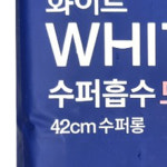화이트 수퍼흡수 드림가드 42cm 수퍼롱 오버나이트 생리대 16개입 3개 : 건우프렌즈