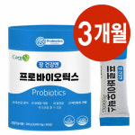 대장에좋은 유산균 공복 약3개월분 비피더스 남여 람노스 생유산균 : 미성마트.