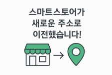 감열라벨 40mmx 20mm x2200매 약국라벨 팜라벨 바코드라벨 라벨스티커 감열지 : 우리들라벨