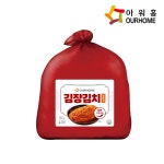 김장김치 배추 아워홈 남도식 10kg : 원데이쇼핑